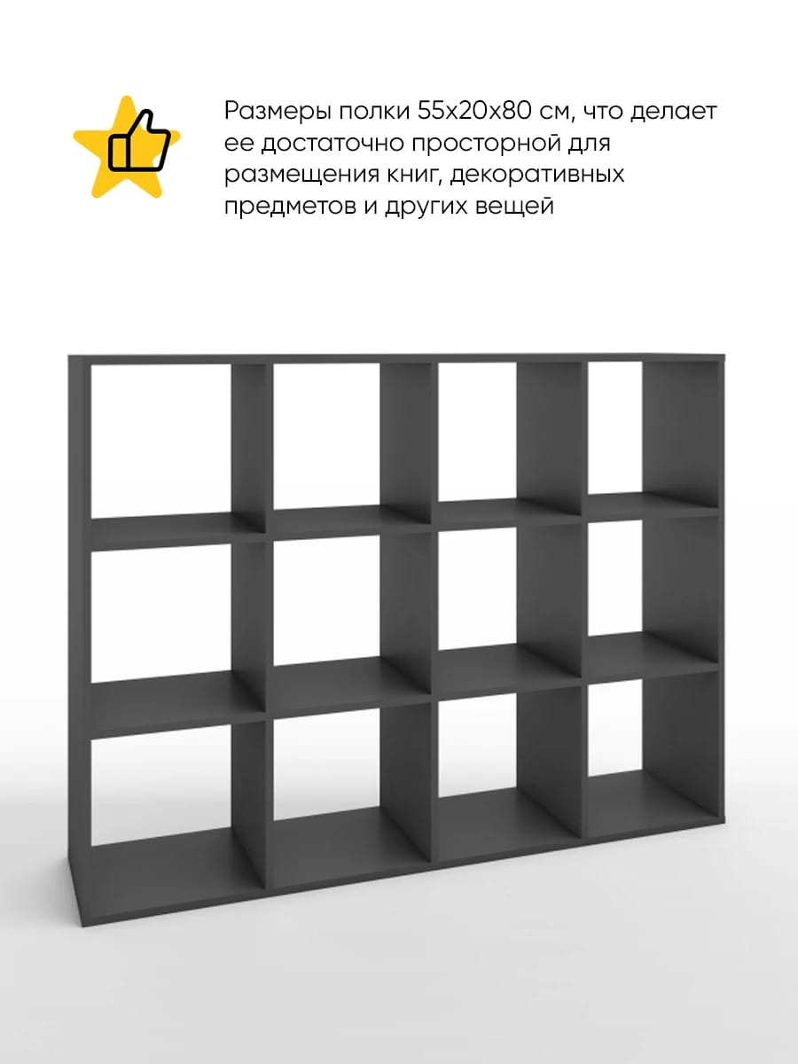 ХИТ №2 (графит) - фото 2