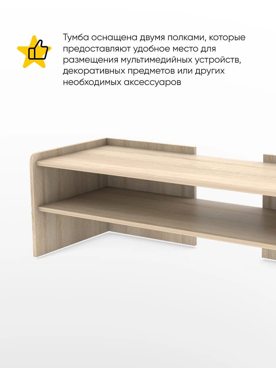 НОТА (дуб сонома) - фото 2