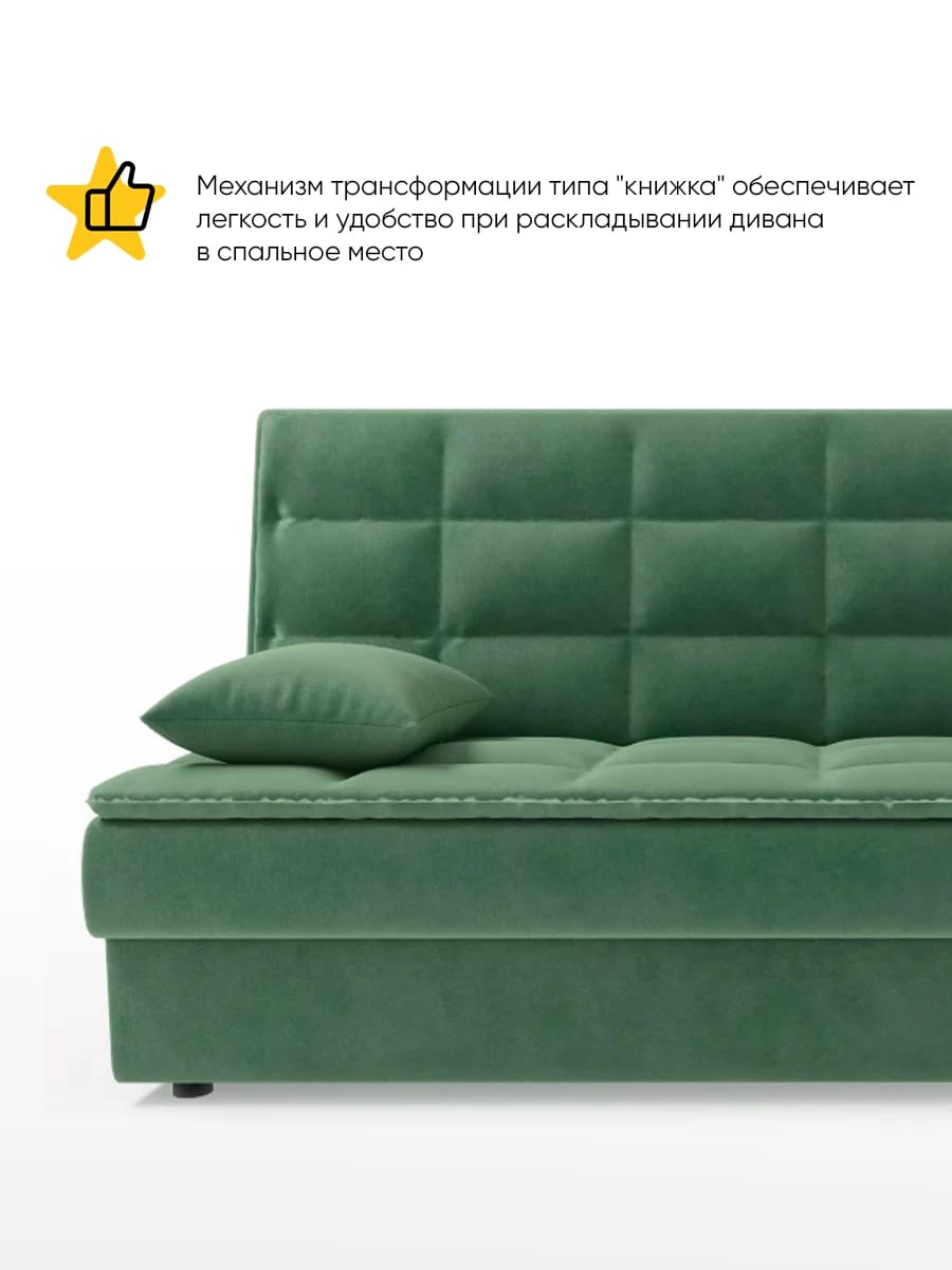 АМИТА (Ультра олив (Ultra olive) / Ультра олив (Ultra olive)) - фото 2