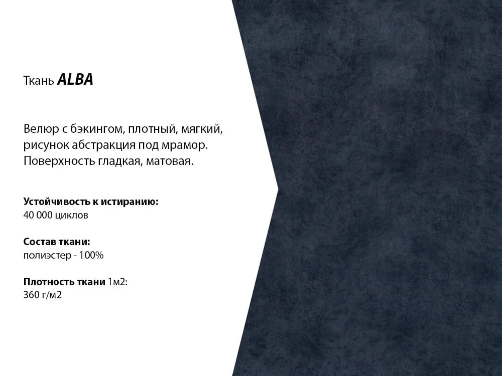 ОСКАР (ALBA 8  / ALBA 8  / ALBA 8) - фото 5