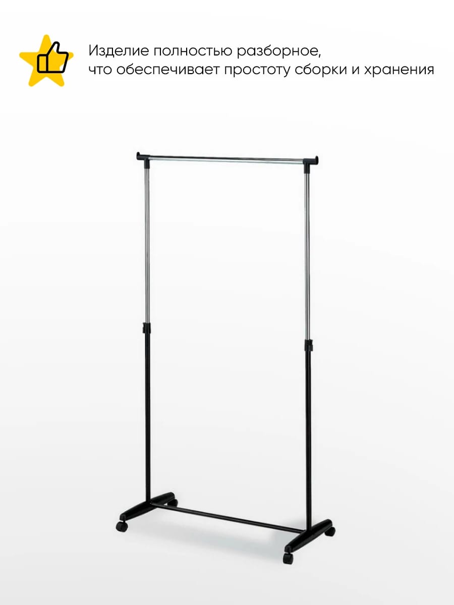 SHEFFILTON (CH-4004-1) (металл/пластик СН-4004-1 хром/черный) - фото 2