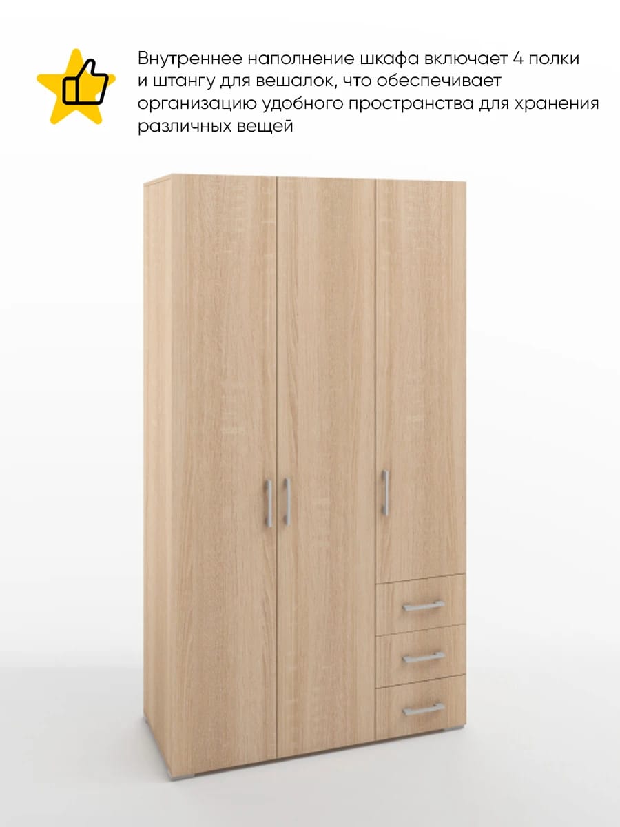 БЕРГ (дуб сонома) - фото 2