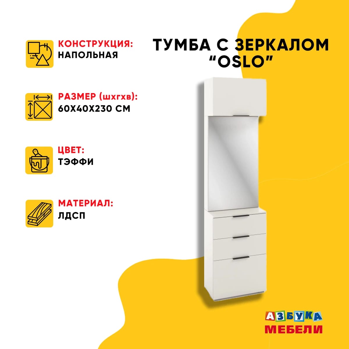 ОСЛО (OSLO) (тэффи (легкий шелк)/ ручка СА-6, цвет - черный) - фото 2