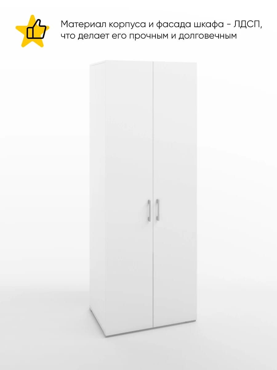 ИМИДЖ (дуб сонома) - фото 2