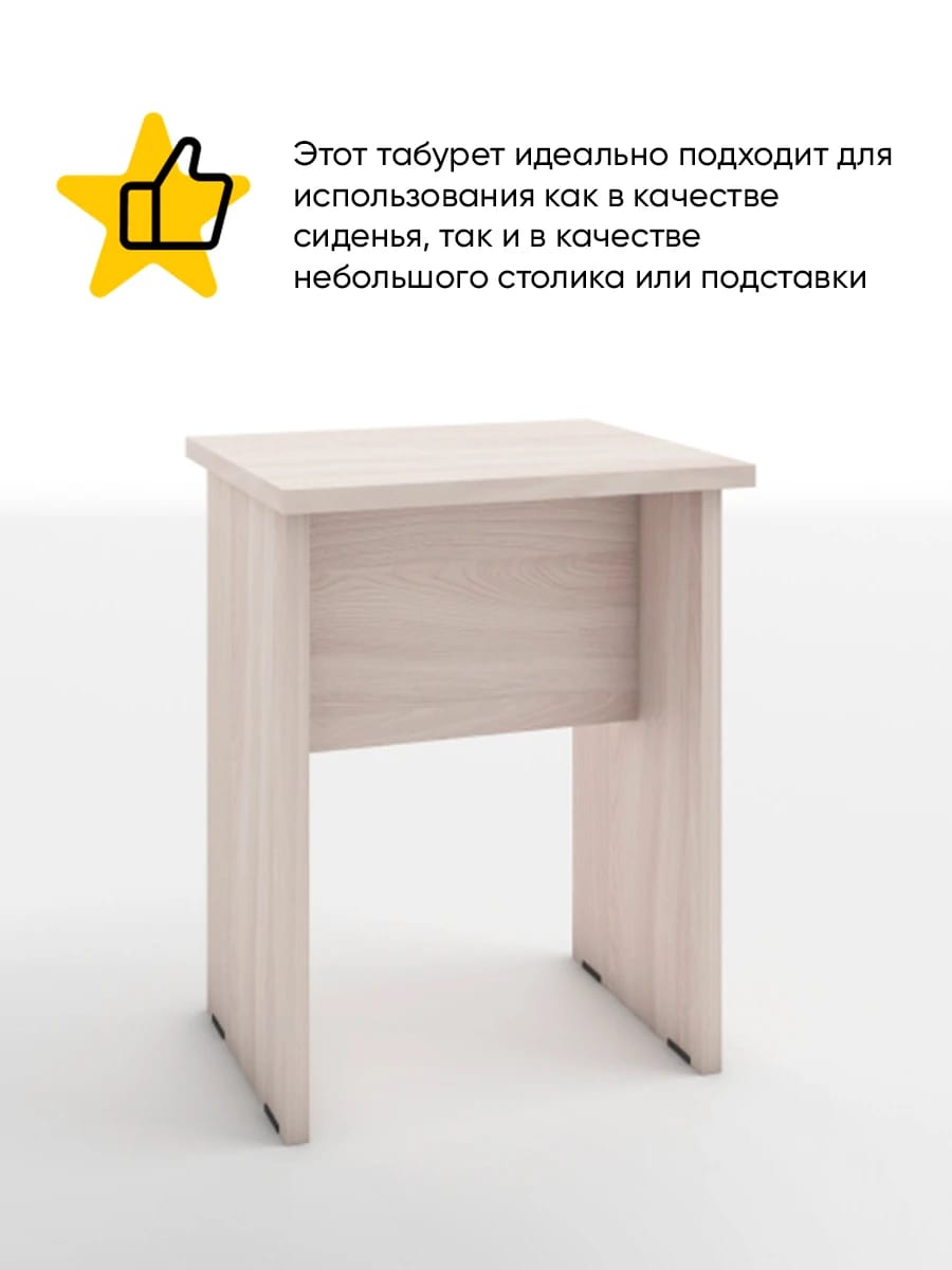 Т-1 (ясень светлый) - фото 2