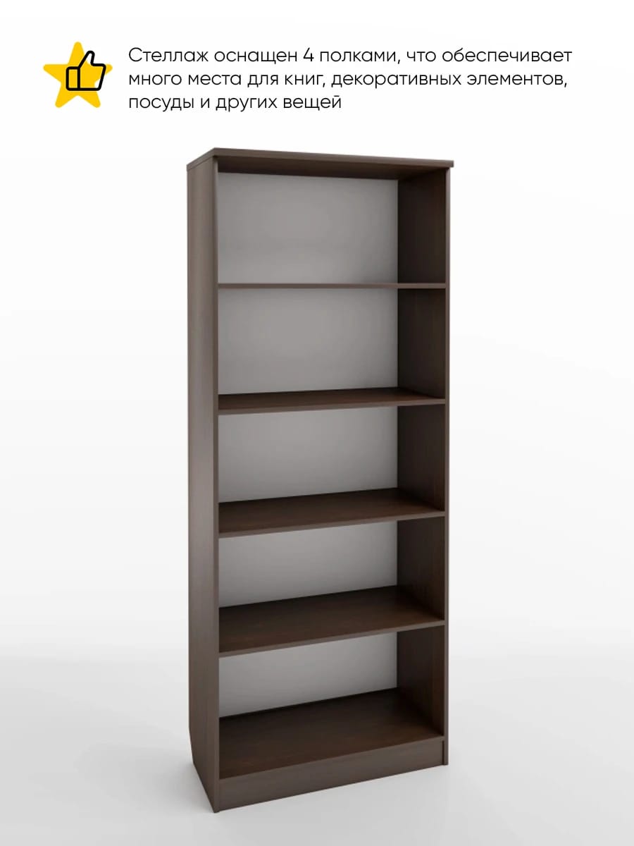 ИМИДЖ (венге темный) - фото 2