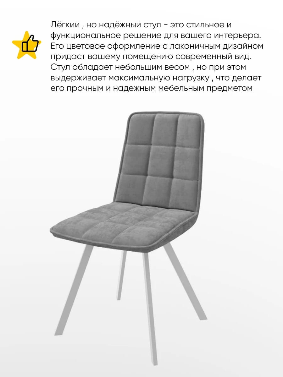 РОМ D (ROM D)/РИМУС (Белый/Grey Lux b22) - фото 3