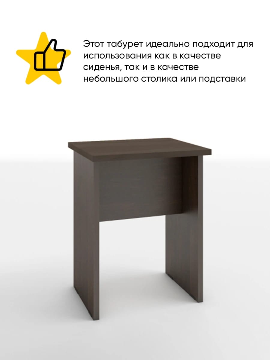 Т-1 (венге темный) - фото 2