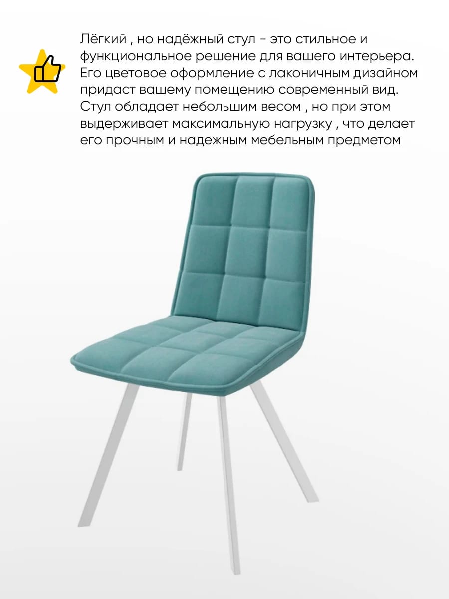 РОМ D (ROM D)/РИМУС (Белый/Mint lux b15) - фото 3