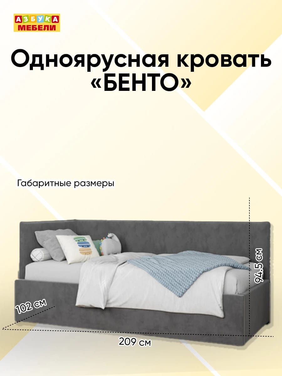 БЕНТО (маус) - фото 8