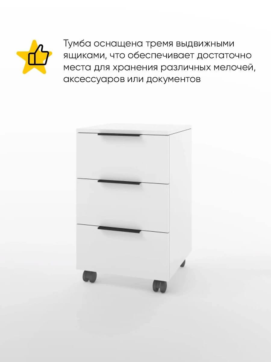 ОСЛО (OSLO) (белый (легкий шелк)/ ручка СА-6, цвет - черный) - фото 2