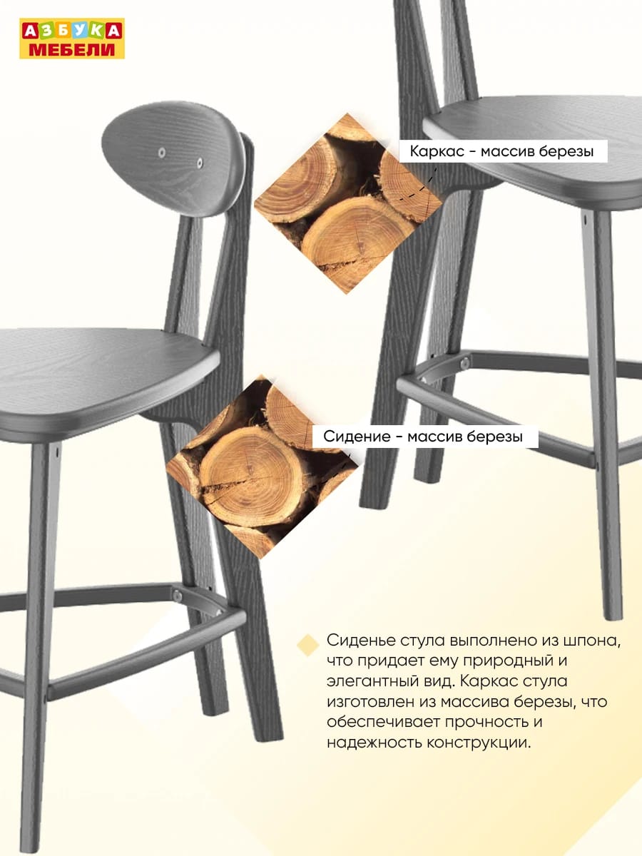 СТУЛ-4 (ПРЯМЫЕ НОЖКИ) (серый ясень) - фото 3