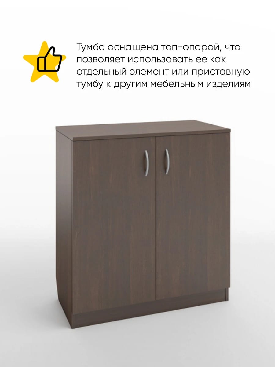 ИМИДЖ (венге темный) - фото 2