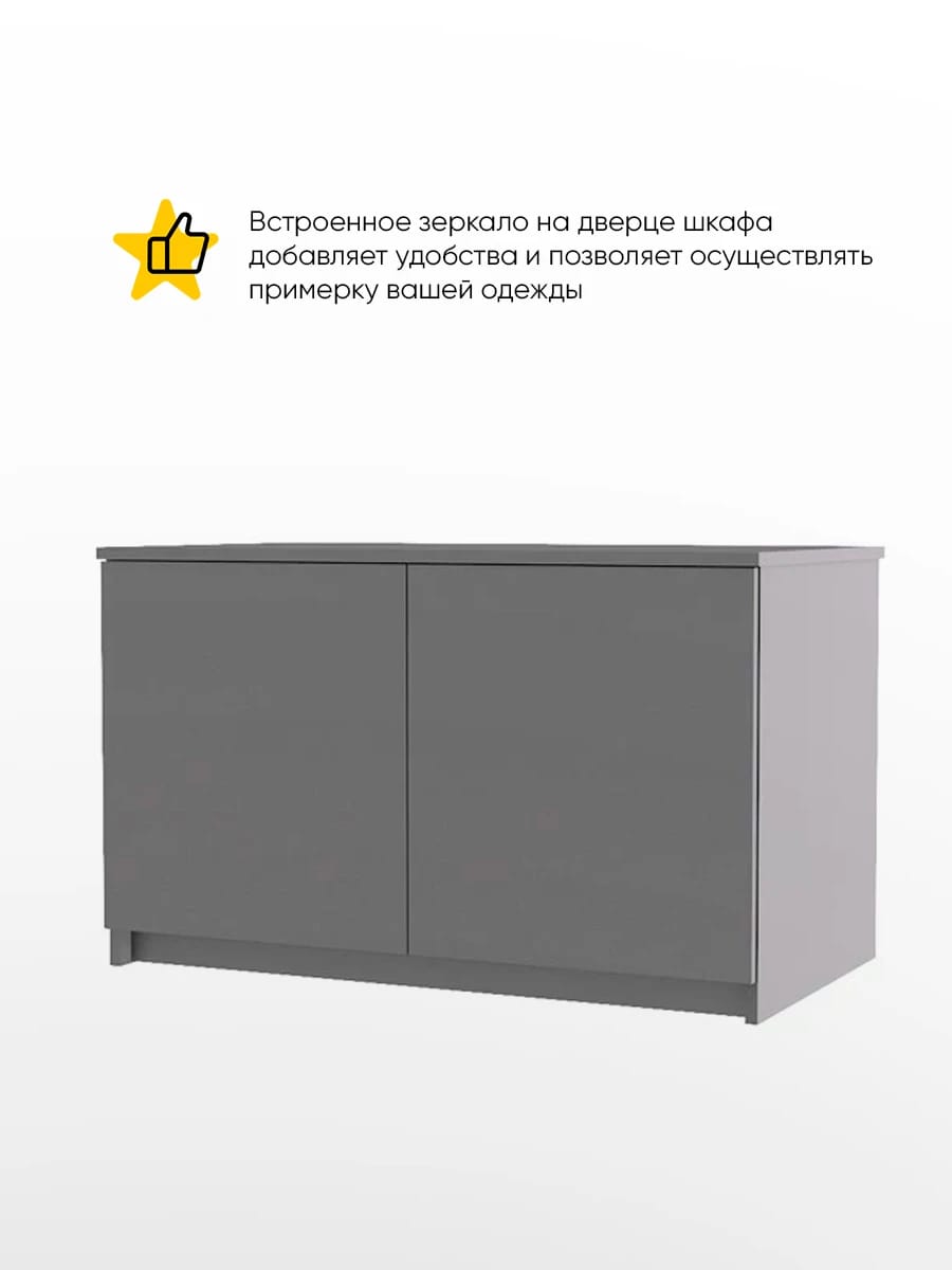 МОРИ (графит) - фото 2