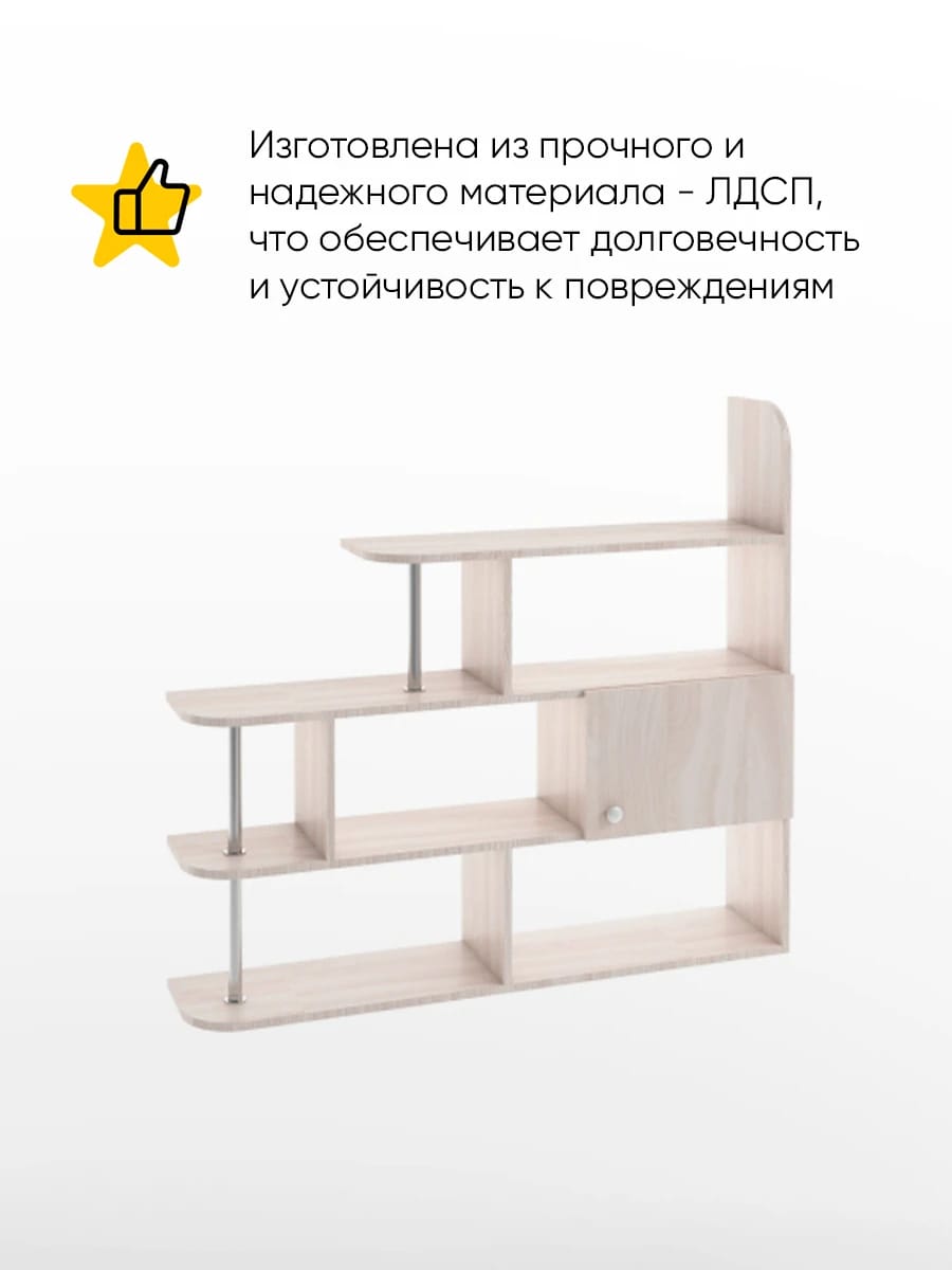 ПОЛКА №1 (1200*270*1100 ММ) (ясень светлый) - фото 2