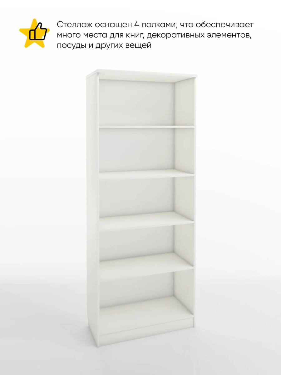 ИМИДЖ (белый шагрень) - фото 2