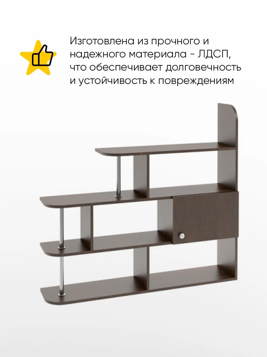 ПОЛКА №1 (1200*270*1100 ММ) (Пакетов 2) - фото 2