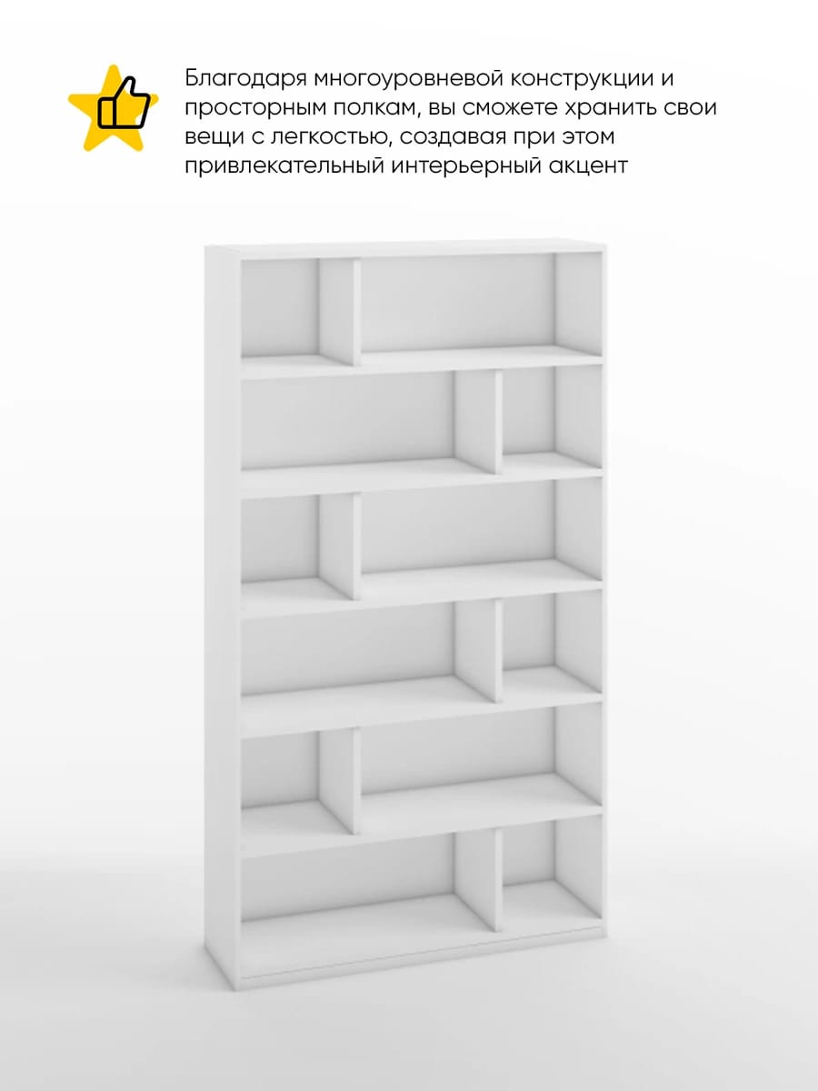 СМАРТ-3 (белый шагрень) - фото 2