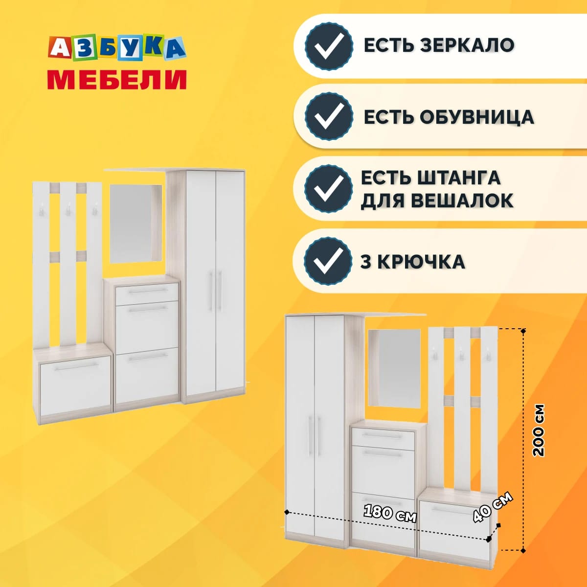 П19 МАРИКА (М) (ясень светлый/белый (легкий шелк)) - фото 2