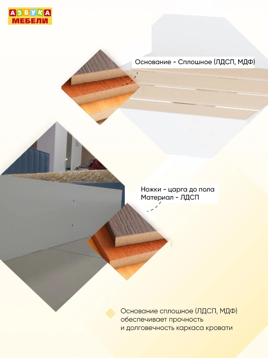 МОРИ (белый) - фото 4