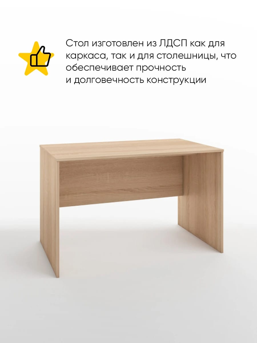 ИМИДЖ - фото 2