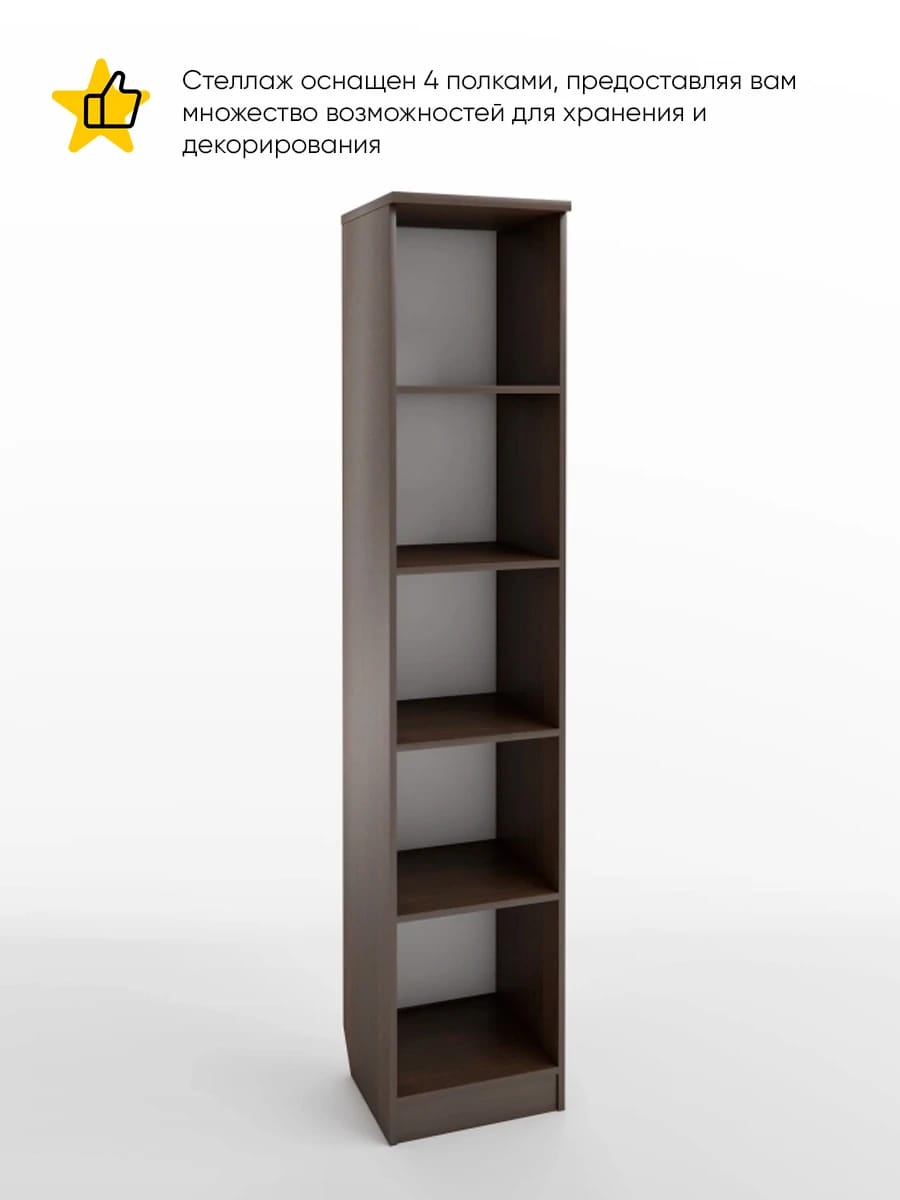 ИМИДЖ (венге темный) - фото 2