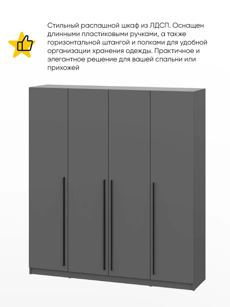 БЕРГЕН (серый графит/серый графит) - фото 2