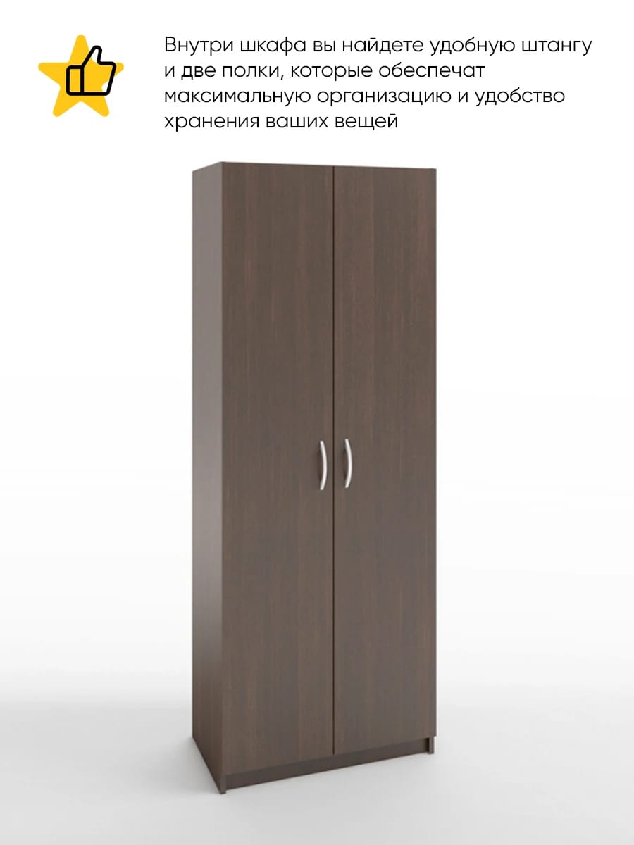 АРТУР (венге темный) - фото 2