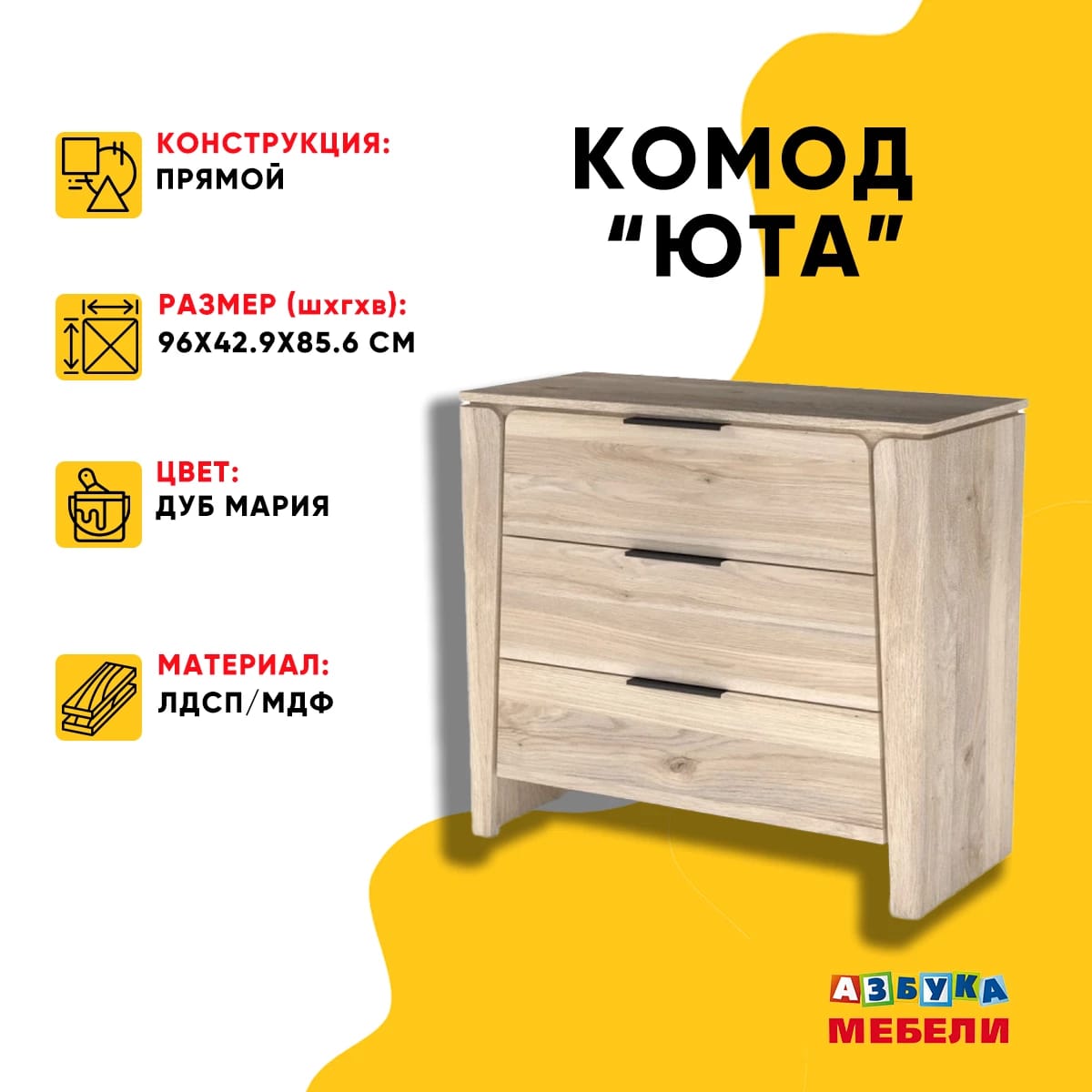 ЮТА (дуб мария) - фото 2