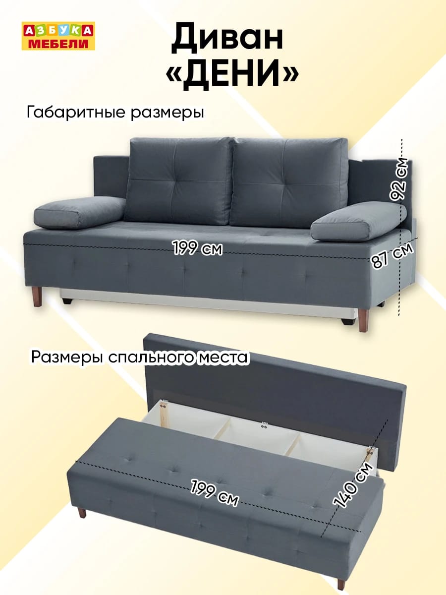 ДЕНИ (968 серый) - фото 9