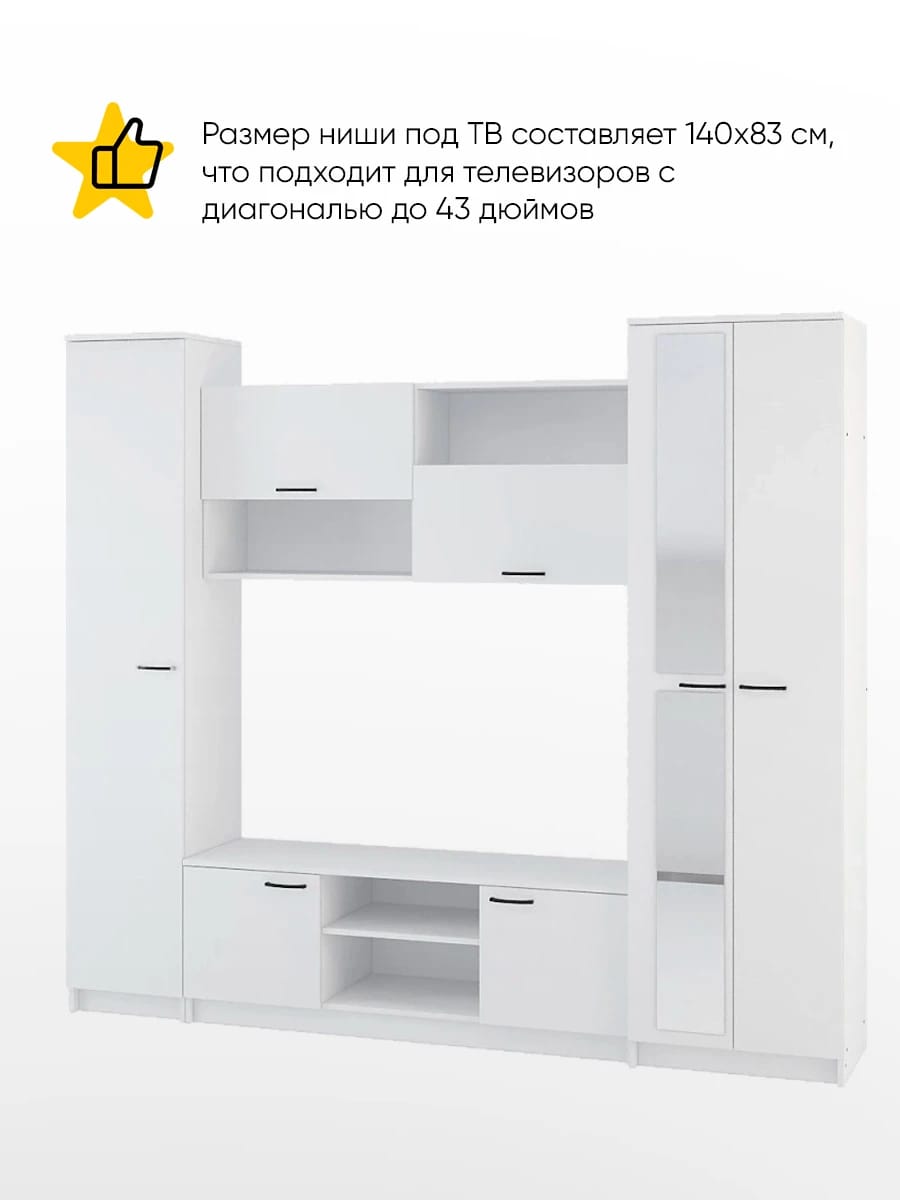 ГЕРДА (белое дерево) - фото 2