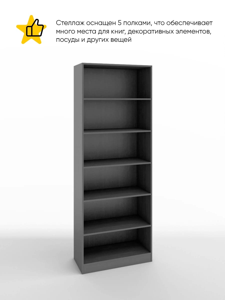 СМАРТ-2 (графит) - фото 2