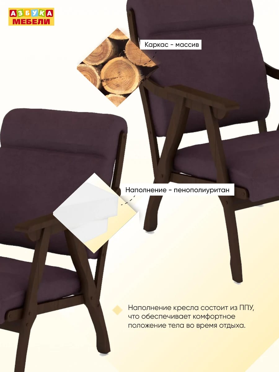 ВЕГА-10 (Ультра плюм (Ultra plum)  / Венге (Лак)) - фото 6