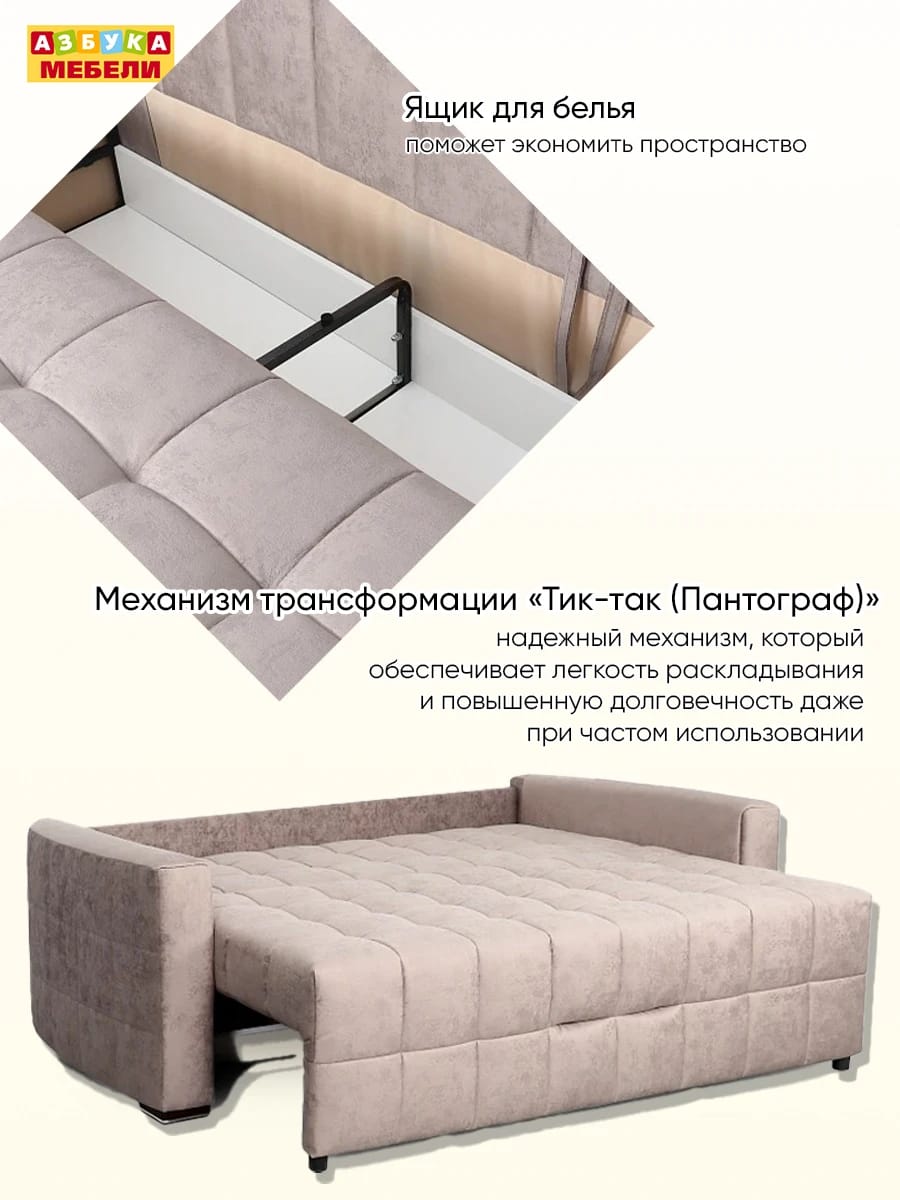 БРЕМЕН-1 (Вариант 3/Лана капучино) - фото 3