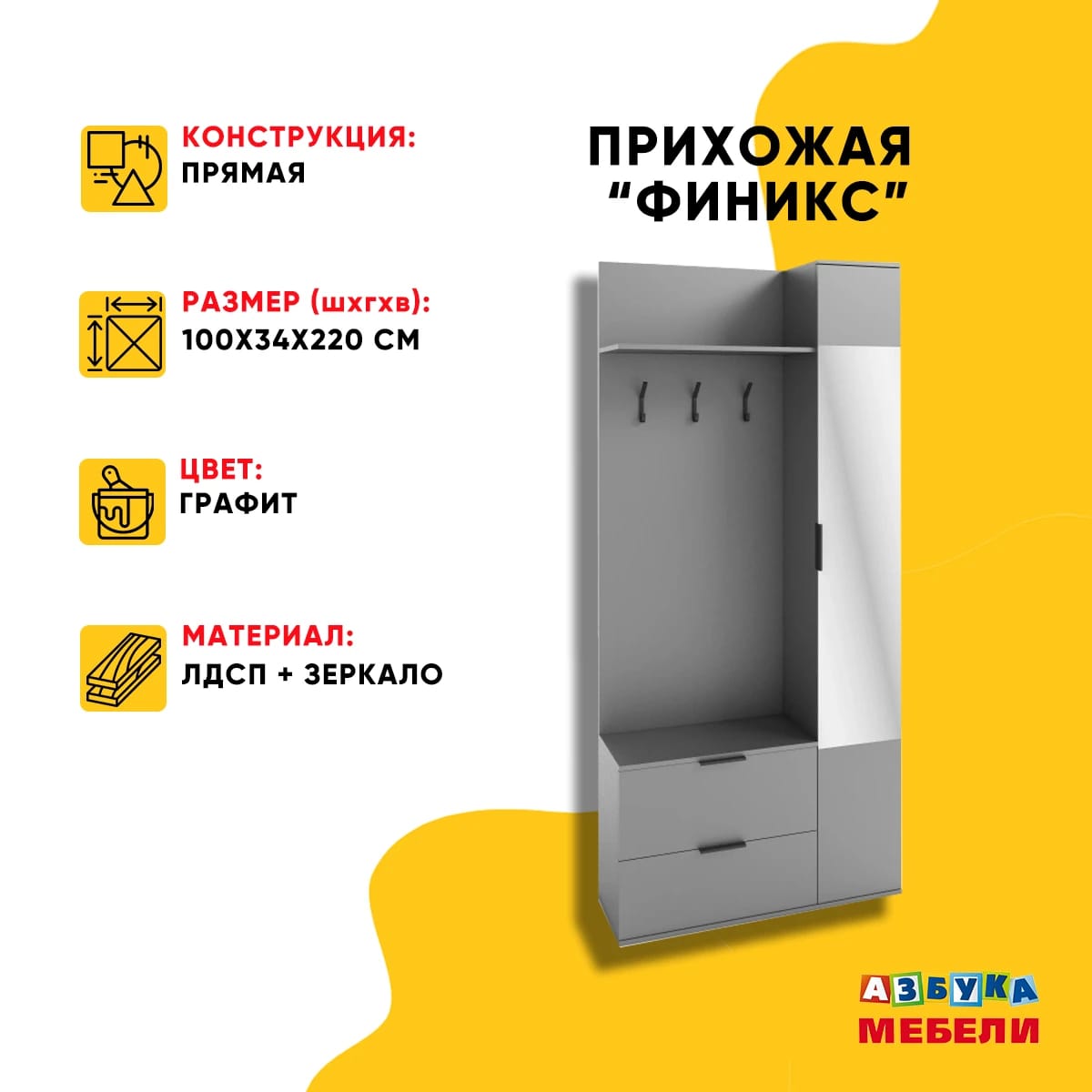 ФИНИКС (графит/ ручка СА-6, цвет - черный) - фото 2