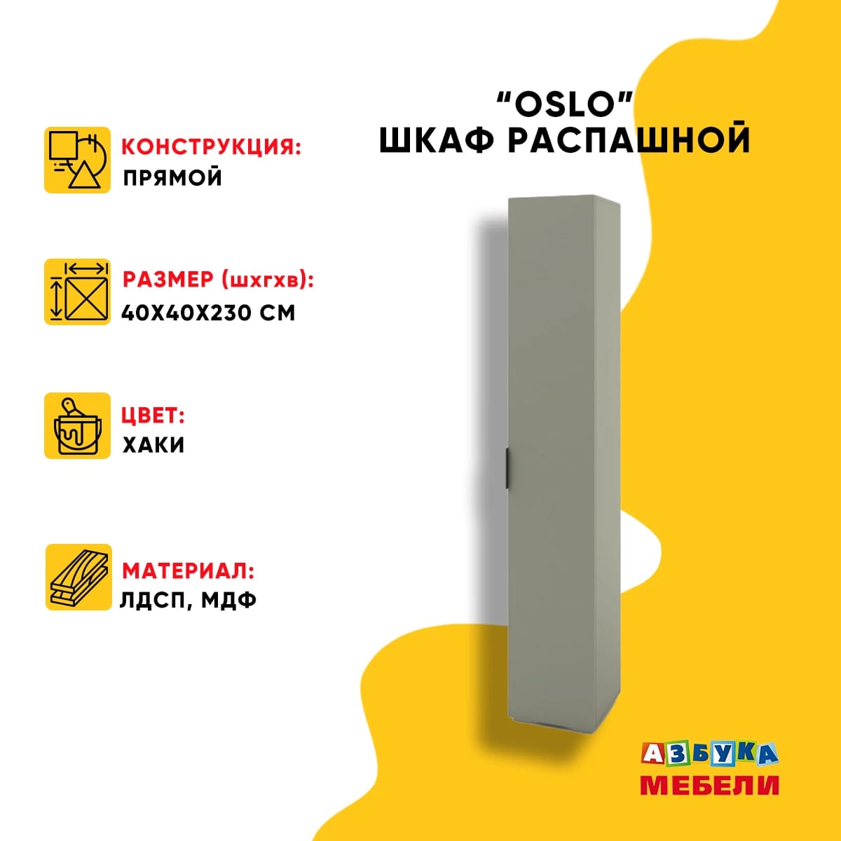 ОСЛО (OSLO) (хаки/ ручка СА-6, цвет - черный) - фото 3