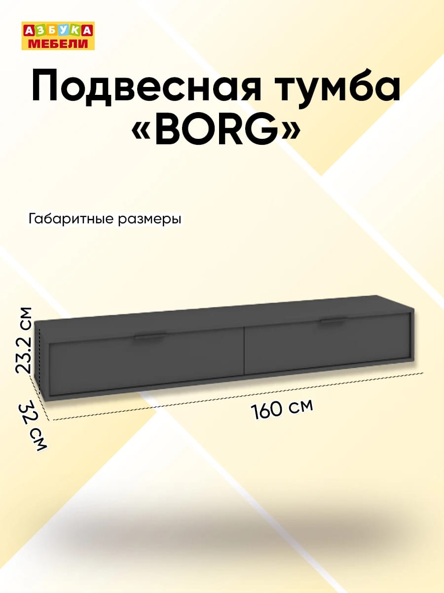 БОРГ (BORG) (графит/ ручка СА-1, цвет - черный) - фото 2