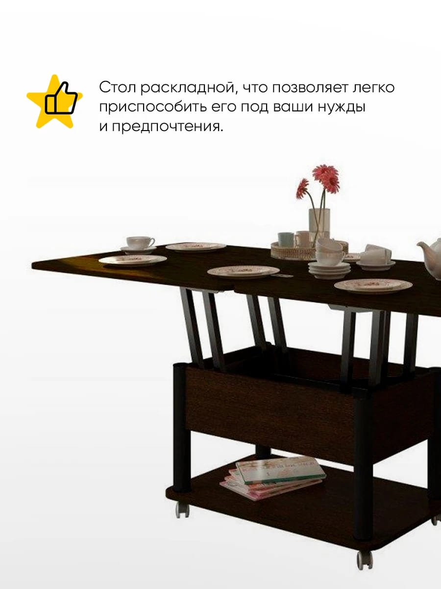 ДЕБЮТ 3 (темный венге/ножки черные) - фото 2