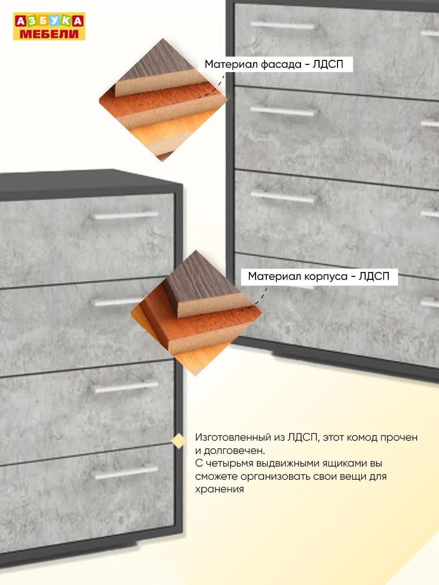 ПАЙН-4 (корпус графит/фасад цемент (венето)) - фото 3