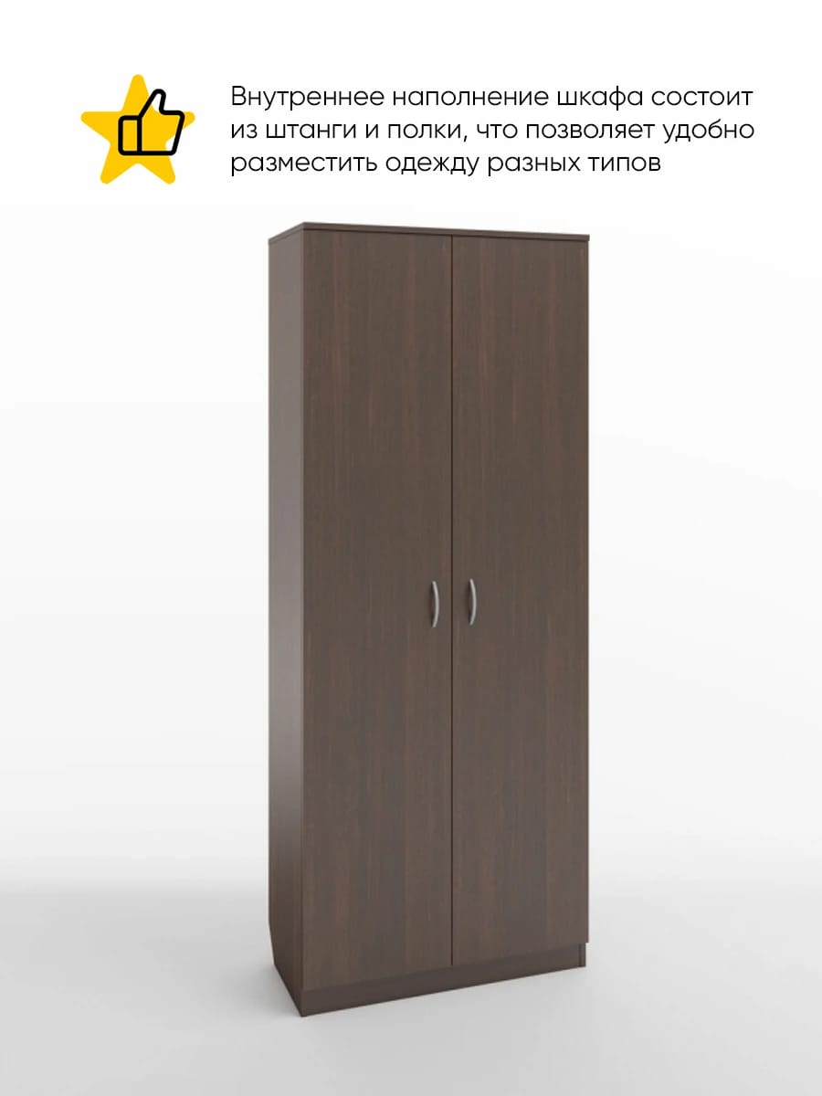 ИМИДЖ (Пакетов 2) - фото 2