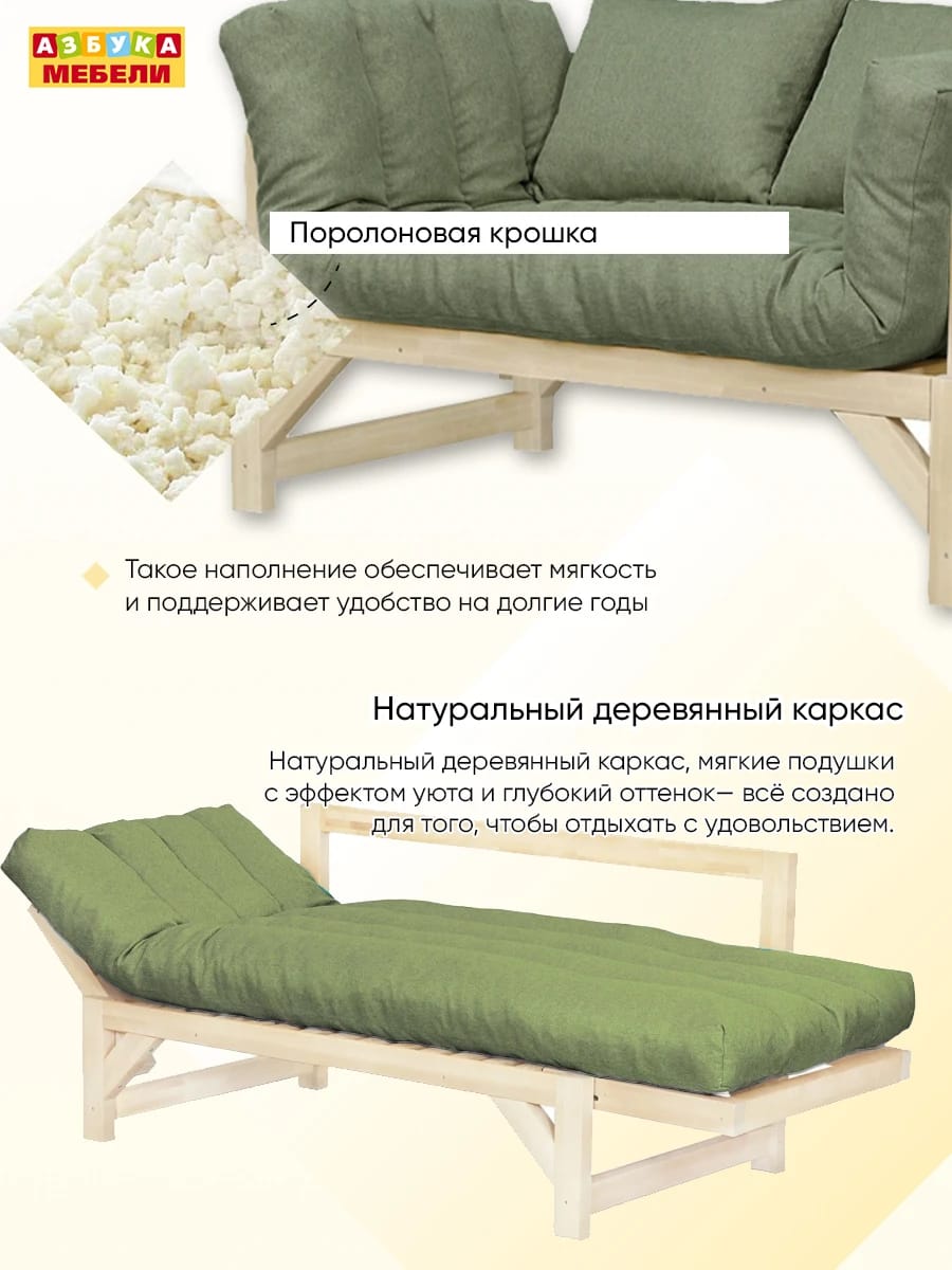 БИНГО (BRAVO OLIVE) - фото 4