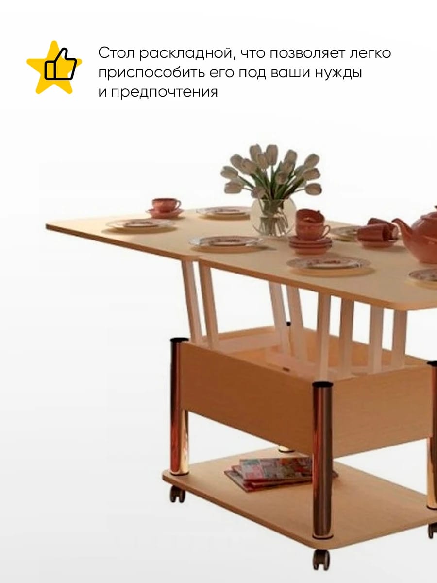 ДЕБЮТ 3 (светлый венге/ножки хром) - фото 2