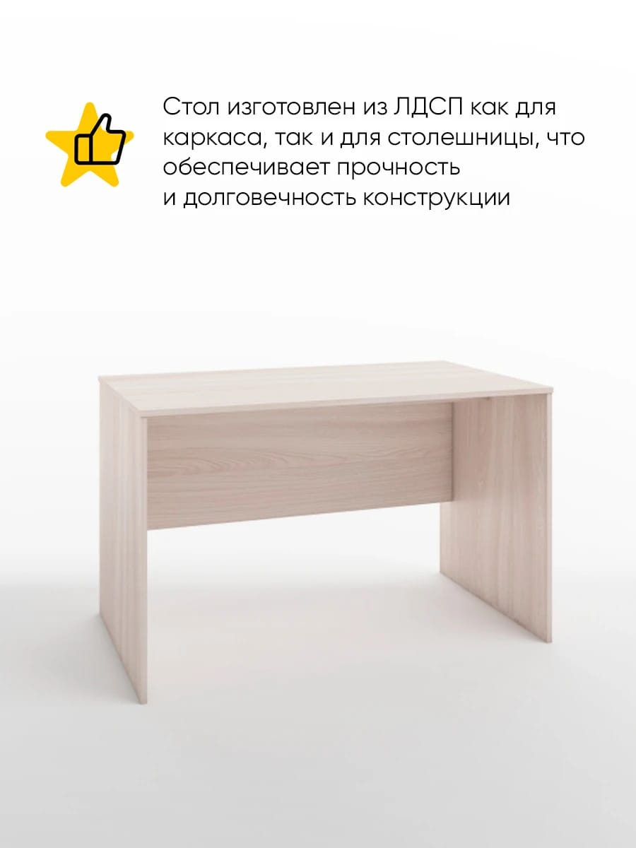 ИМИДЖ - фото 2