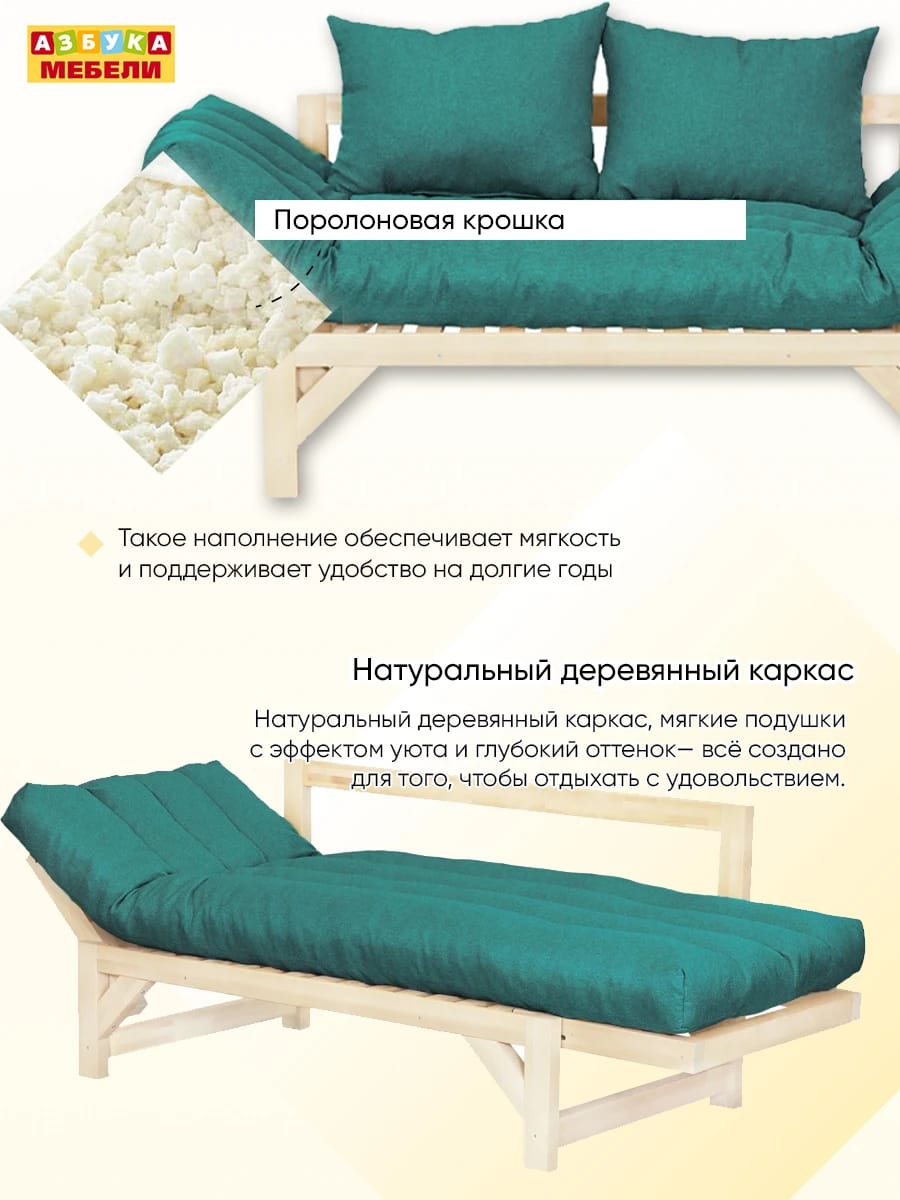 БИНГО (BRAVO EMERALD) - фото 11