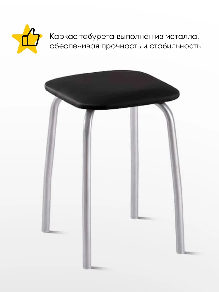 КУХОННЫЙ (сиденье:ВИК MARVEL black (черный)/каркас:алюминий (светло-серый)) - фото 2