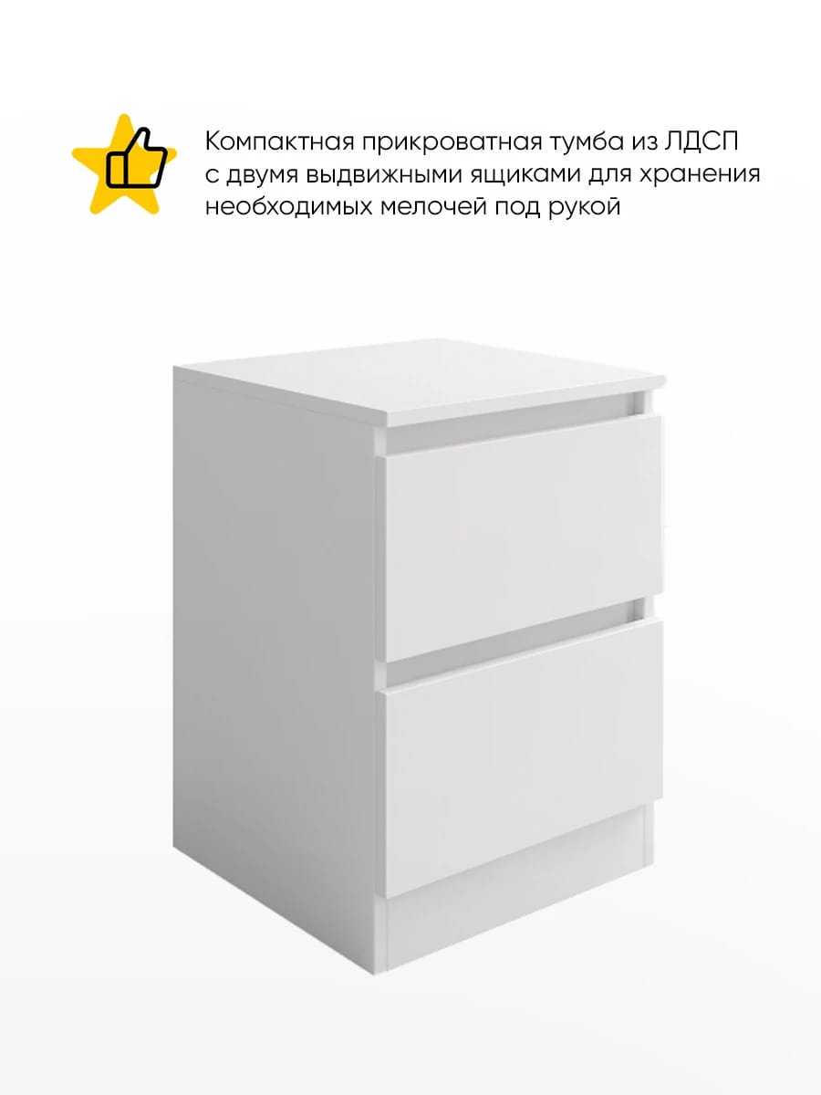 МОРИ (белый) - фото 4