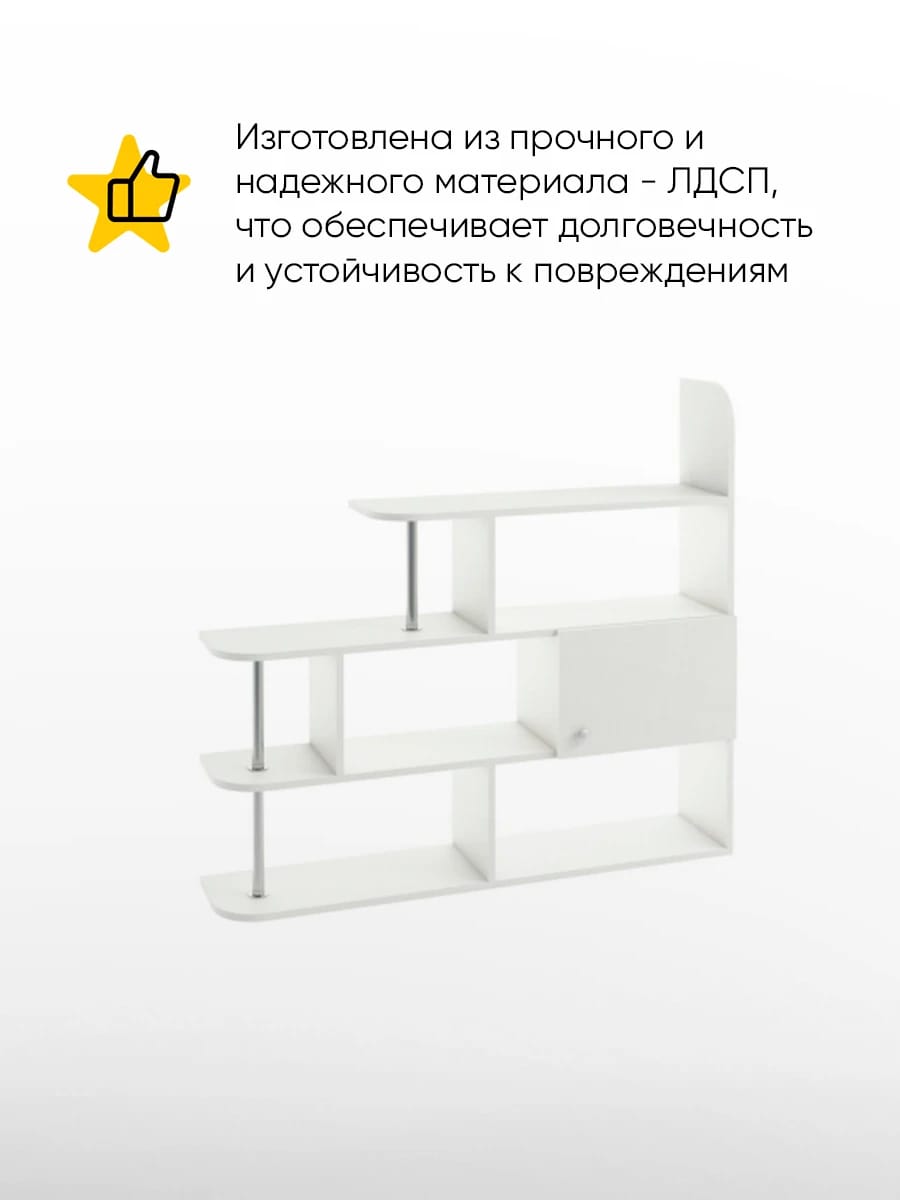 ПОЛКА №1 (1200*270*1100 ММ) (Пакетов 2) - фото 2