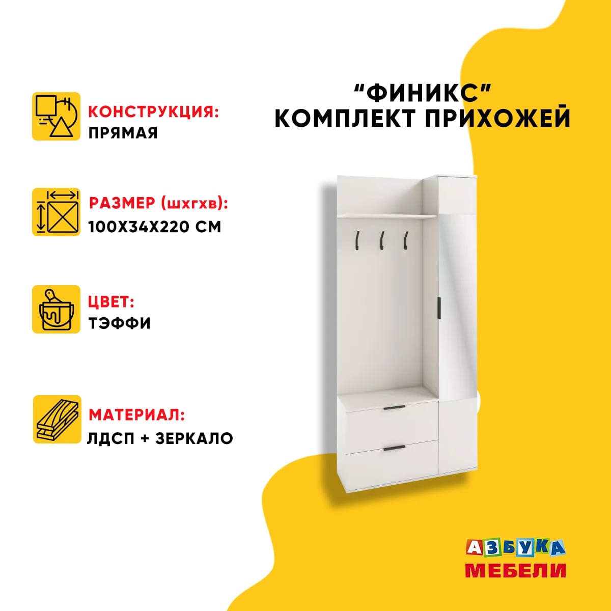 ФИНИКС (тэффи (легкий шелк)/ ручка СА-6, цвет - черный) - фото 2