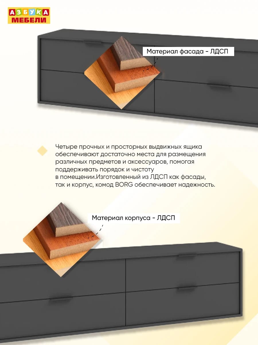 БОРГ (BORG) (графит/ ручка СА-1, цвет - черный) - фото 3