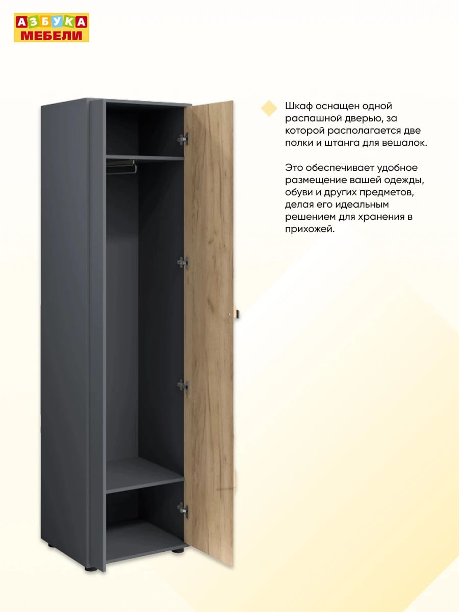 МИНИ ЛАЙТ (Дуб золотой крафт/серый графит) - фото 4